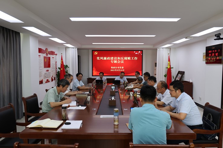 會(huì)議現(xiàn)場.JPG